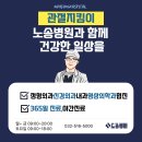 노송병원 이미지