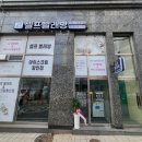 아이스크림24평택