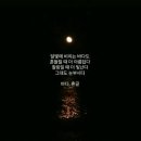 온니나