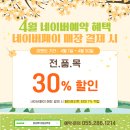 홍단헤어성주점 이미지