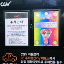 최완규 | 임영웅 청음회 Im Hero 2 일산CGV에서 정규앨범 전곡들어본 솔직 경험 후기