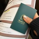 뉴시즈 센텀 호텔 | 부산 해운대 센텀시티 오션뷰 가성비 숙소, 뉴시즈 센텀호텔 클래식더블 후기