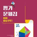 비상과학 이미지