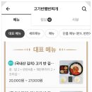 고기반햄반찌개 이미지