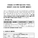 소로3-54 이미지