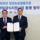 성북과일