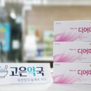 김해녹십자약국 이미지