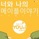 (유)오픈스토리 이미지