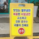 생고기김치찌개 이미지