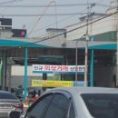 GS칼텍스 대림공단주유소 이미지