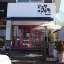 달콤한마카롱by황언니 이미지