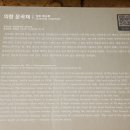 의령 운곡재 이미지