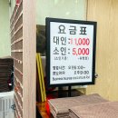 프라임 노다지 사우나 이미지