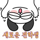 하삼동커피김해 - 김해시 동북로 463 | 하삼동커피김해