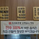 정든한우 이미지