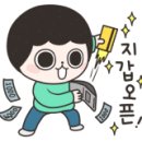 화석모터스 이미지