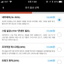 세차왕 이미지