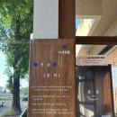 명약국 | 전주 한옥마을 맛집 온담 본점 솔직 후기