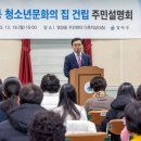 염창동주민센터 이미지