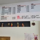 현서네두루치기 이미지