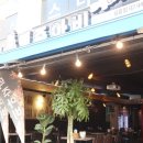 노원-공릉-3150 | 공릉동술집 맥주아비 공릉동맥주 한잔 하기 좋은 곳