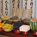 대신속풀이 이미지