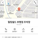 GS25 부평일번가 이미지
