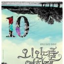 (주)인디스토리 네이버블로그