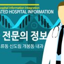 덕산속조은내과의원 이미지