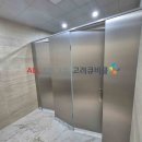 다크라인 - 강릉시 용지로 148 | 안성 카페 화장실칸막이 시공 │ 다크메탈헤어라인 HPM 노몰딩 큐비클 설치 후기