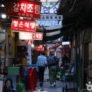 남문토방 이미지