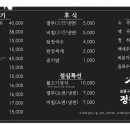 정원본가 이미지