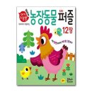 은하수농장 이미지