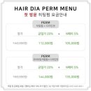 윤지미용실 네이버블로그