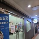성빈네횟집 | 분당 정자역 횟집 성빈네횟집 대방어 맛집
