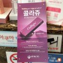 디비디글로벌 | 부산 경성대부경대역 피부과 콜라쥬 스킨부스터 자연스러운 볼륨감 !