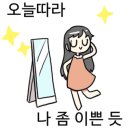모들 이미지