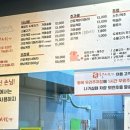 현서네두루치기 이미지