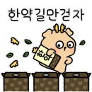 서정호한의원 이미지