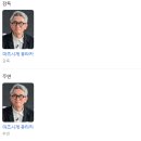 [영화] 공복으로는 보지말자&#34; 고독한 미식가 더 무비&#34; 시사회 후기(2025.03)
