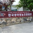 한국생약영농조합법인 이미지