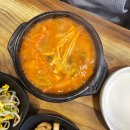 원미로 | 부천 추어탕 맛집 남원골 추어탕 솥밥까지 포장 배달 가능한 솔직후기