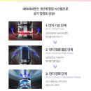 731 | 세스코 트루살균 공기청정기 EADS731 후기