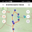 2023.4.9 산행안내 이미지