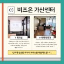 가산법무사