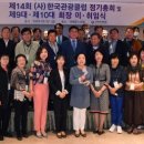 푸른여행사 이미지