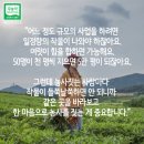 친환경이엠