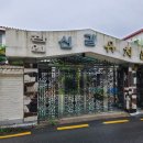 신갈유치원 이미지