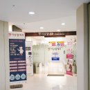 이상칠내과의원 네이버블로그