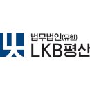 평산상사